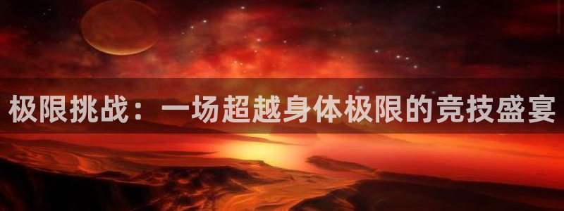 3377体育官方正版app开户