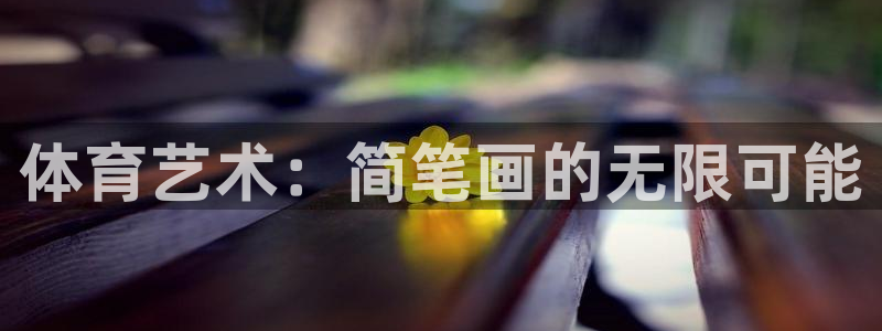 3377体育官网下载招商电话