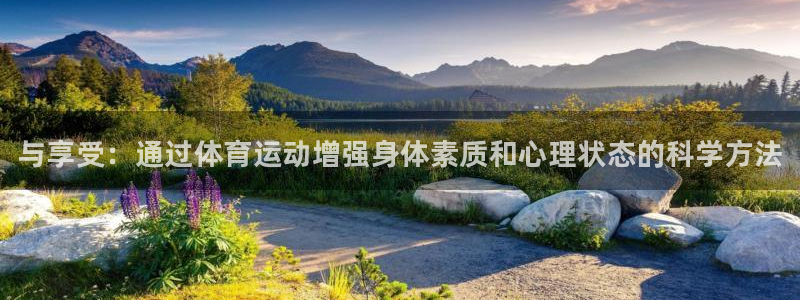 3377体育官网下载招商电话地址是多少：与享受：通过