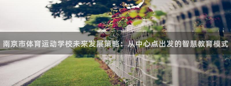 3377体育官方正版app开户