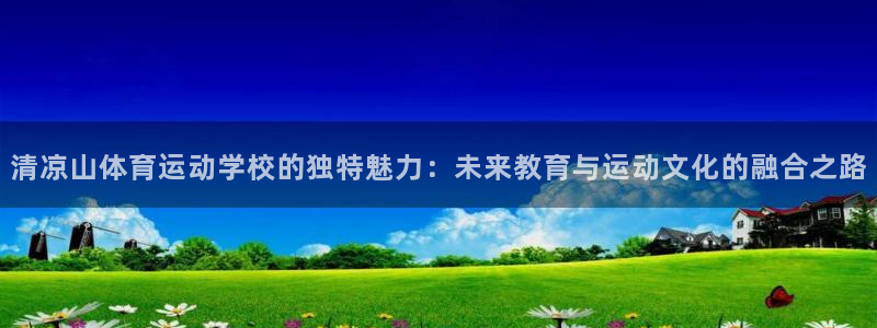 3377体育官方正版app集团官网首页